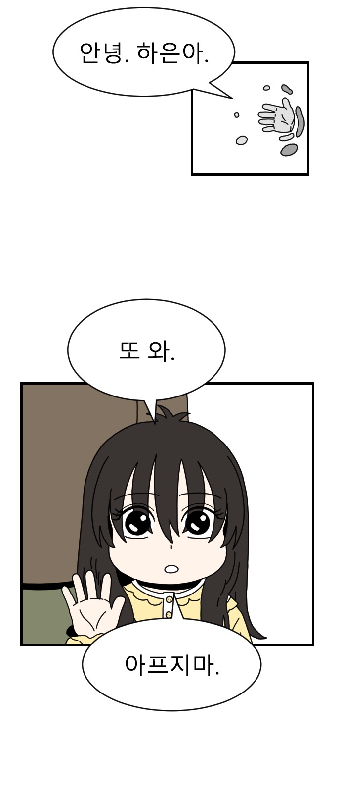 16 페이지
