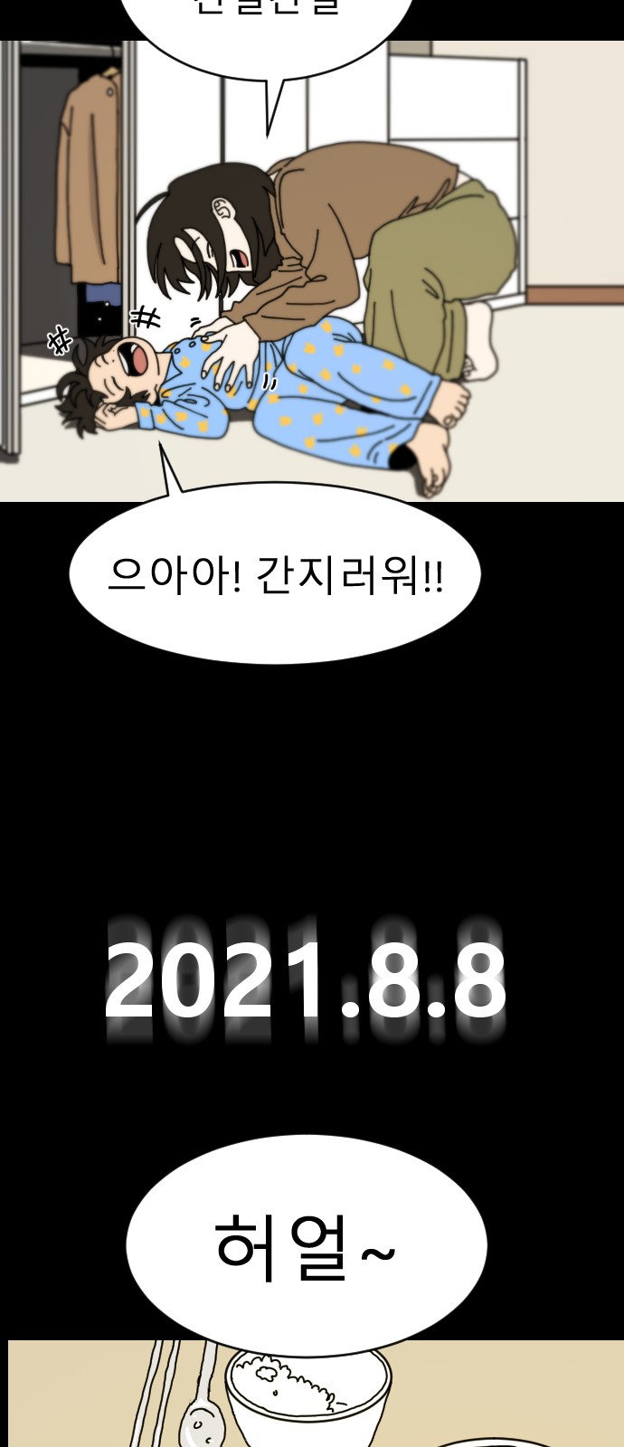 21 페이지