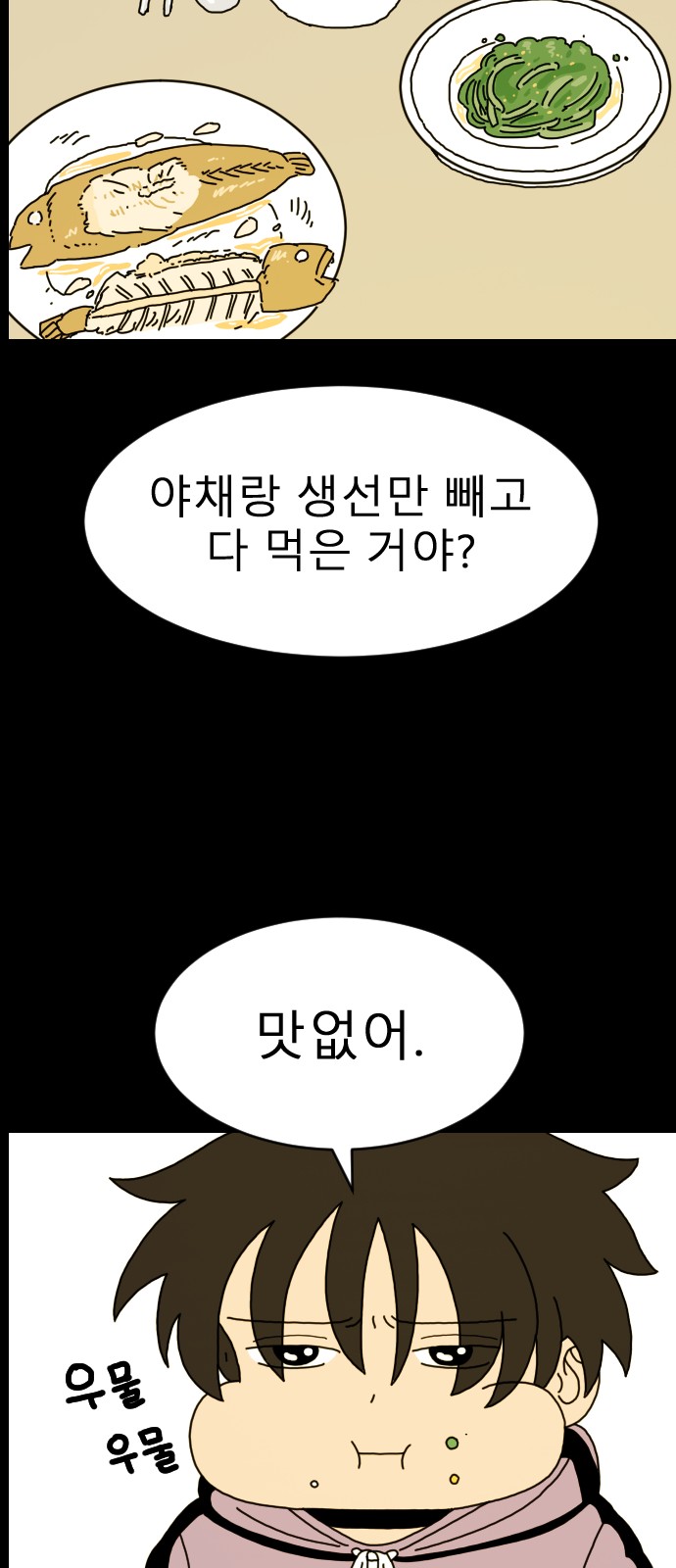 22 페이지