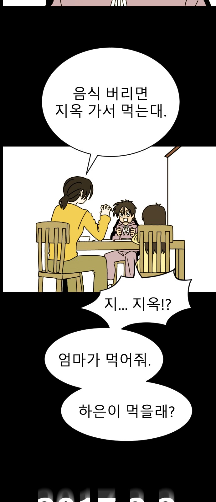 23 페이지