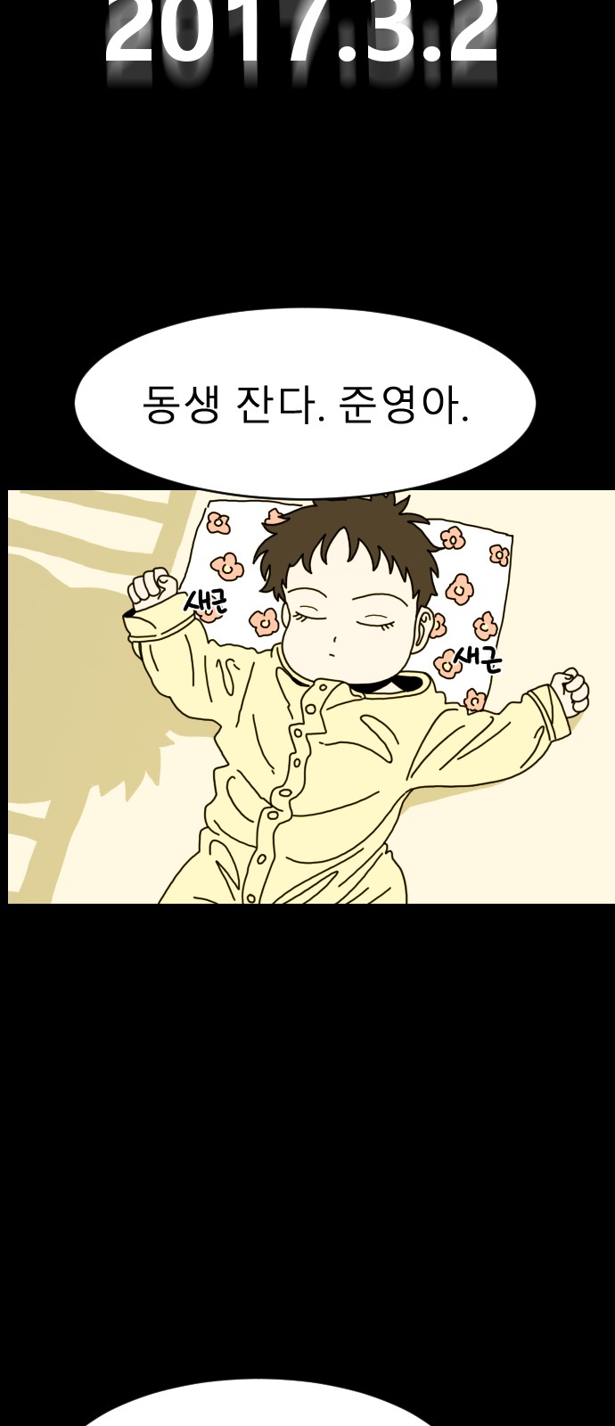 24 페이지
