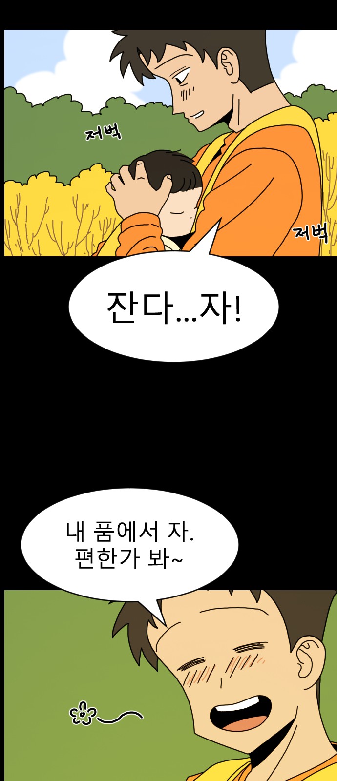 27 페이지