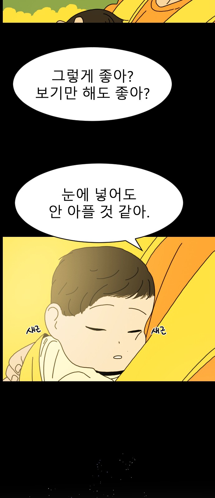 28 페이지