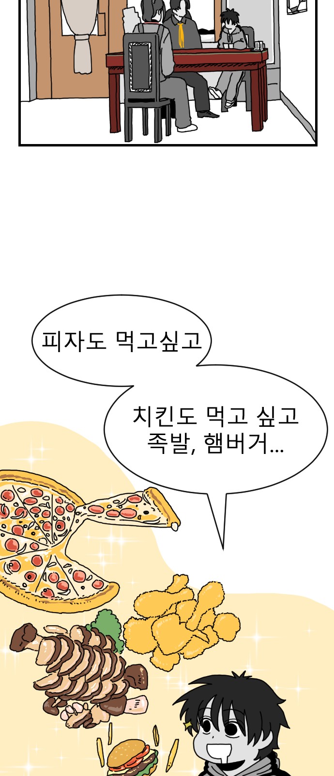 35 페이지