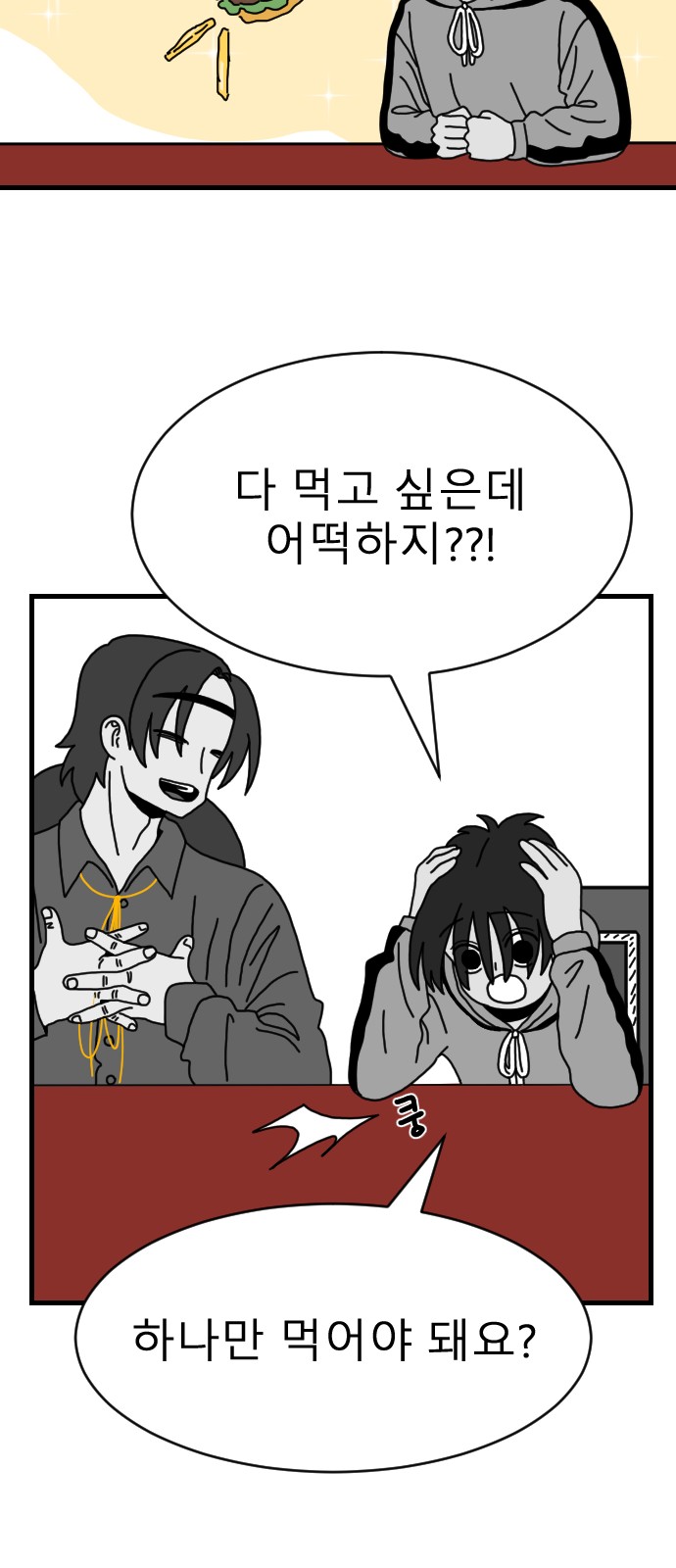 36 페이지