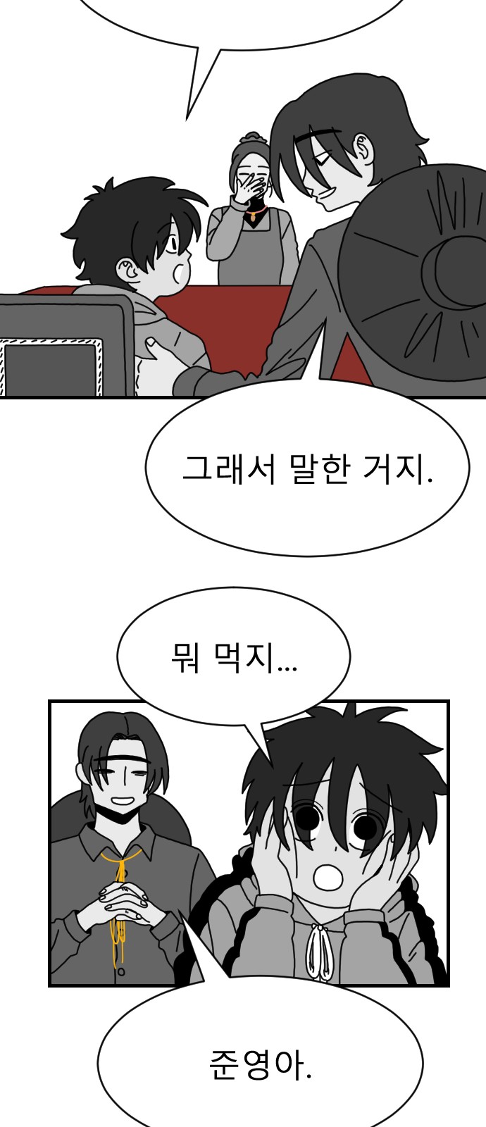 38 페이지