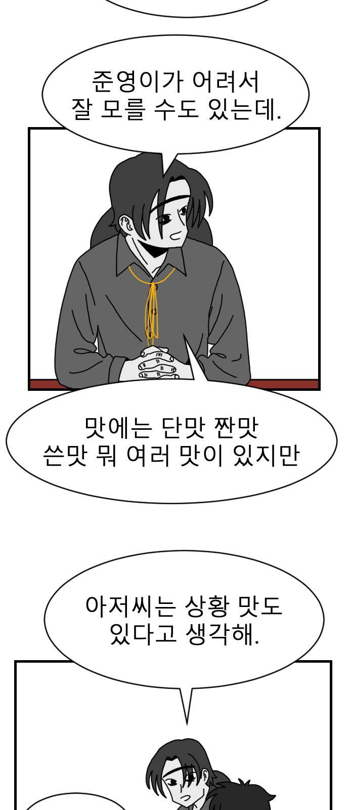 39 페이지