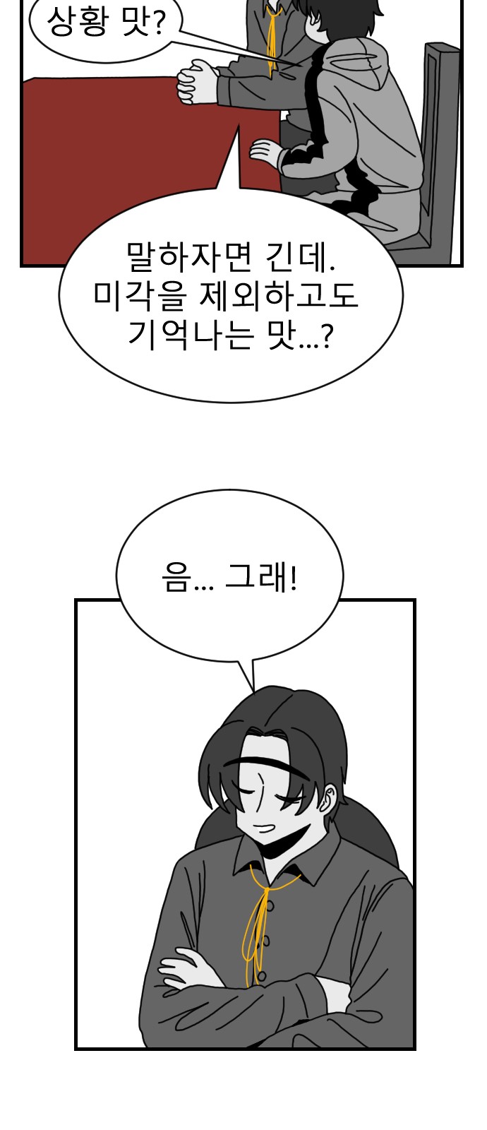 40 페이지