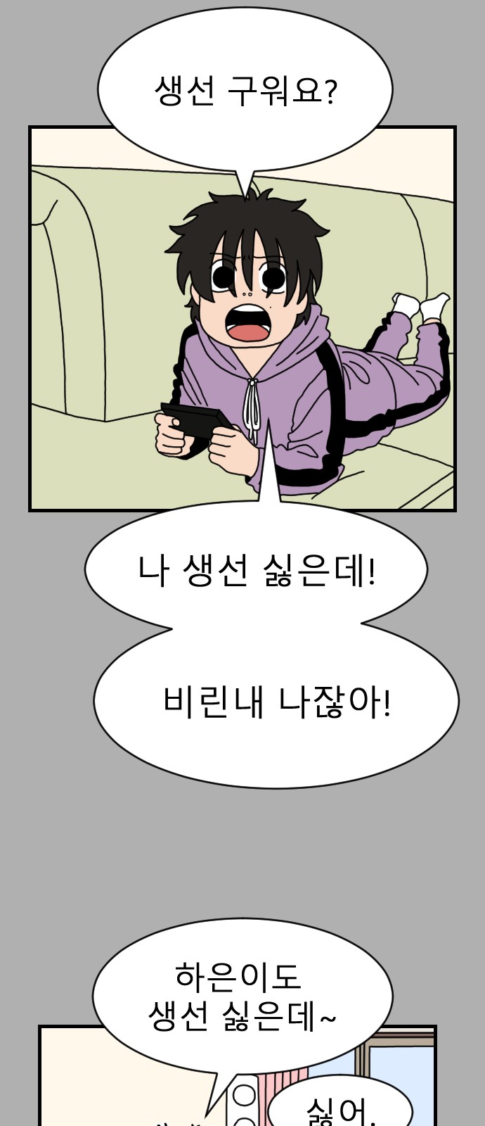 46 페이지
