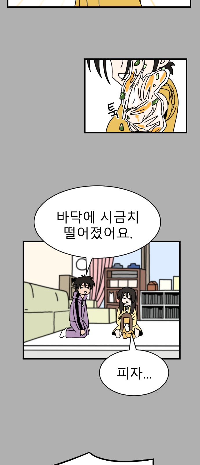 50 페이지