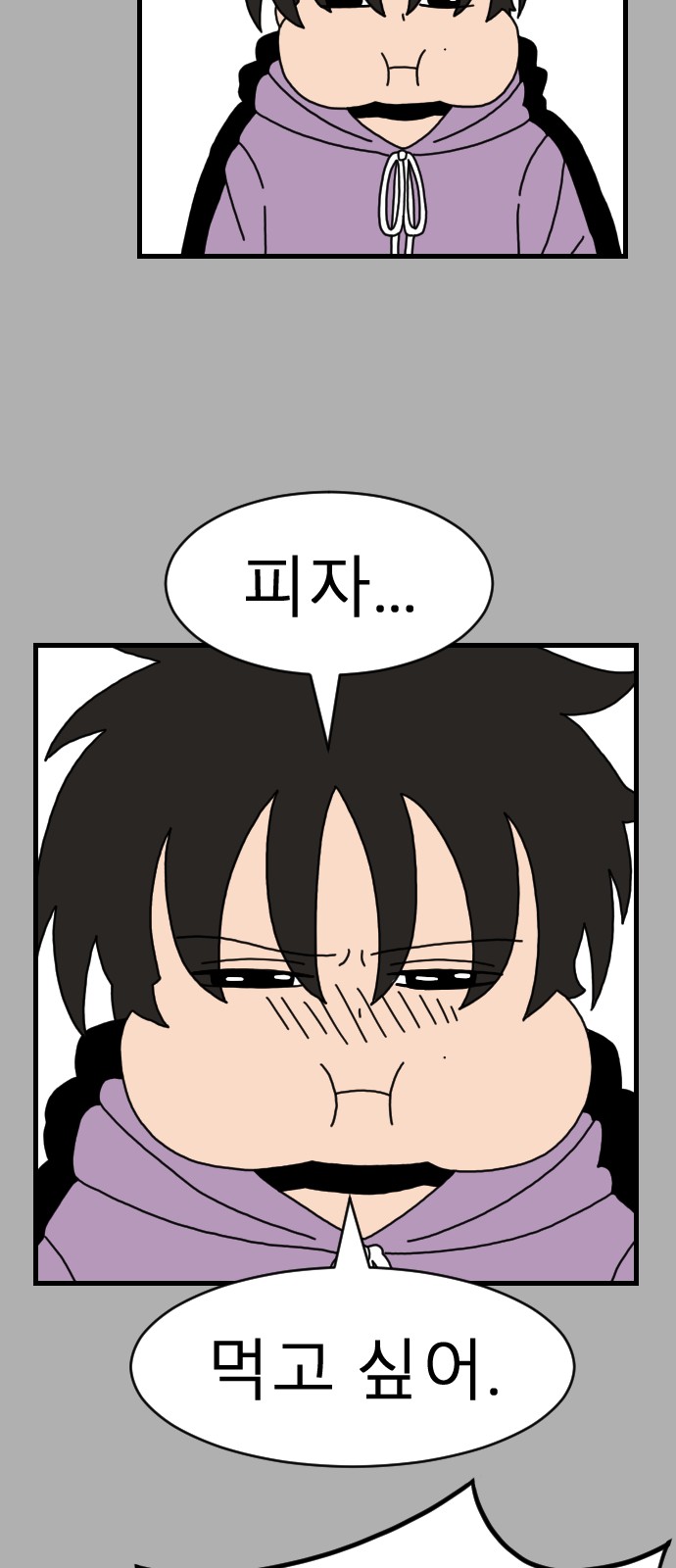 66 페이지