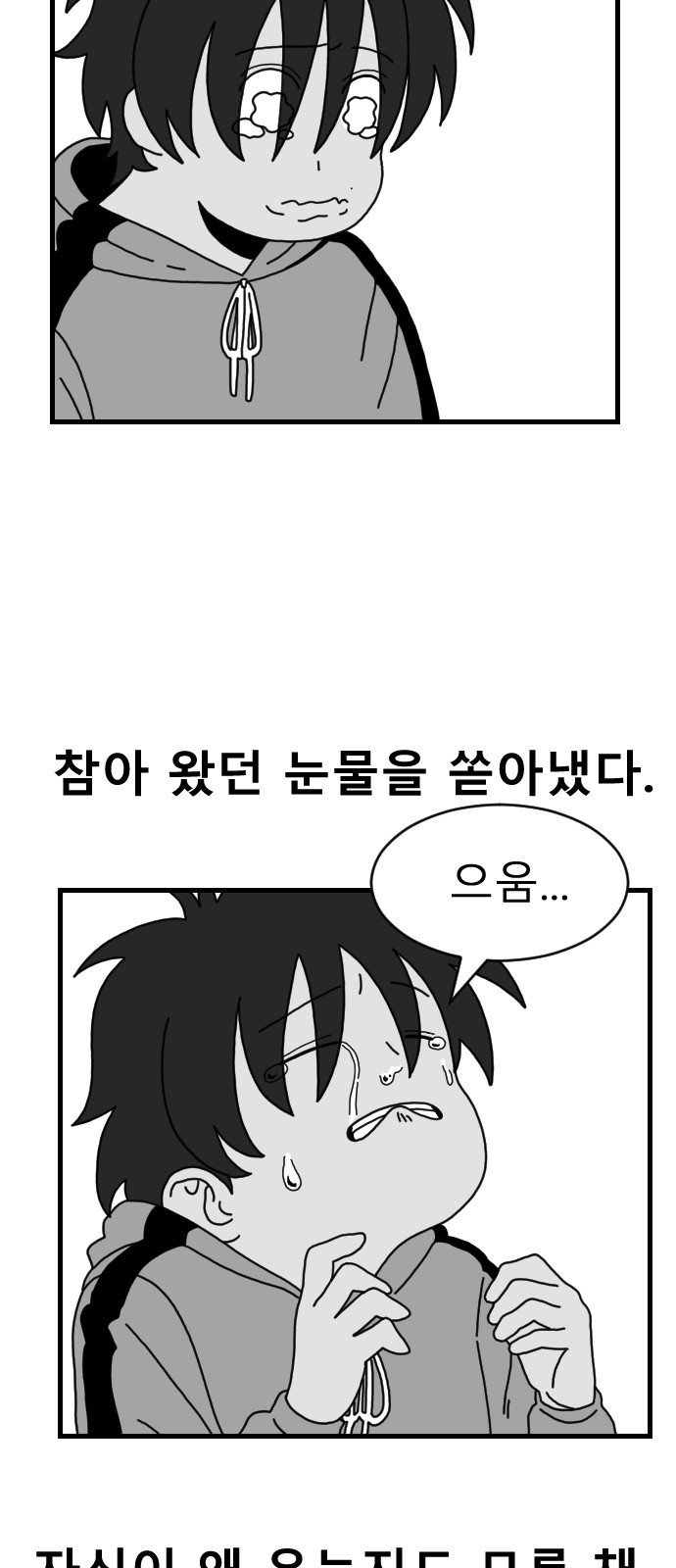 74 페이지