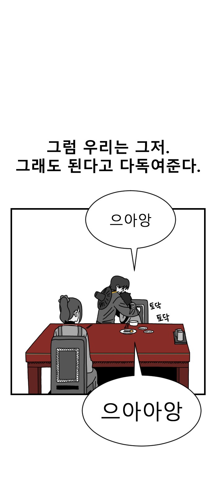 77 페이지