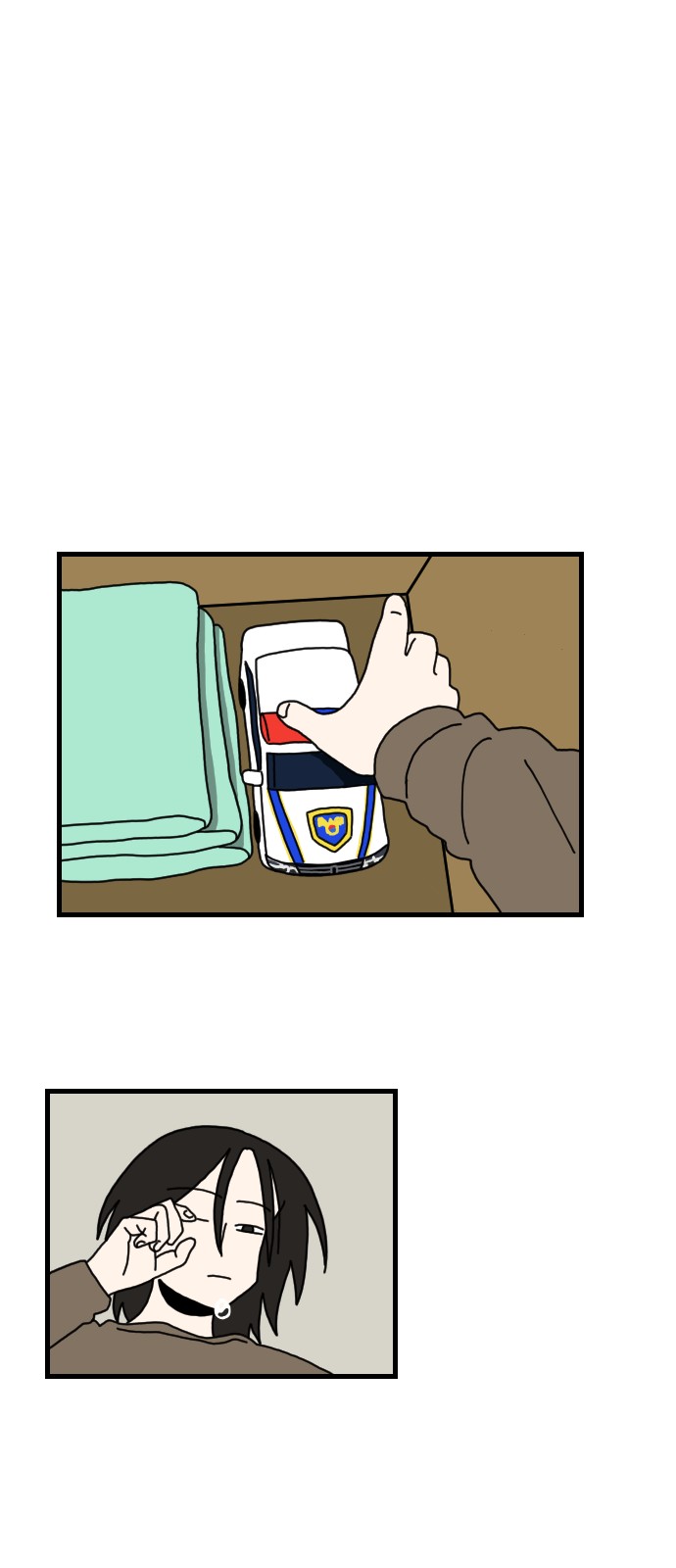 79 페이지