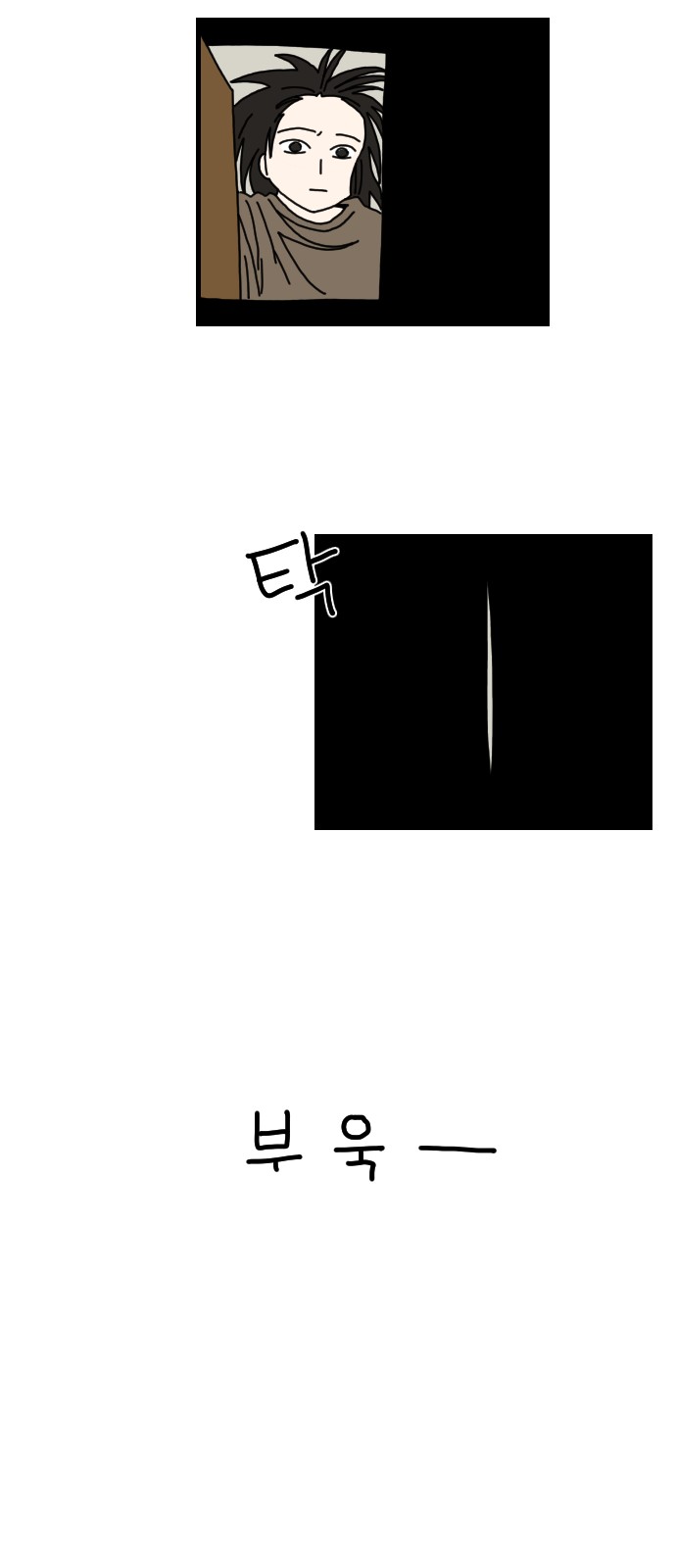 80 페이지