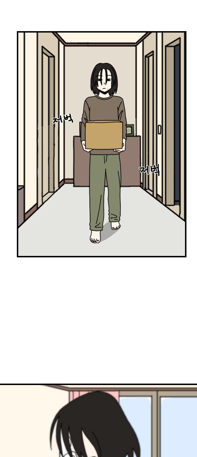 81 페이지