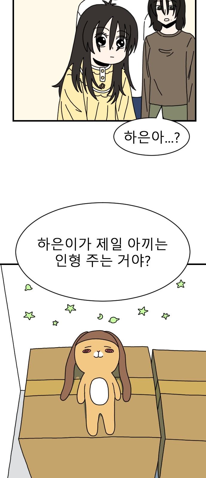 85 페이지