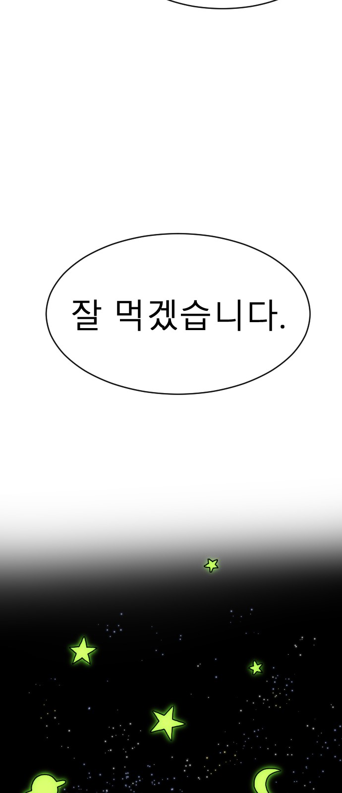 89 페이지