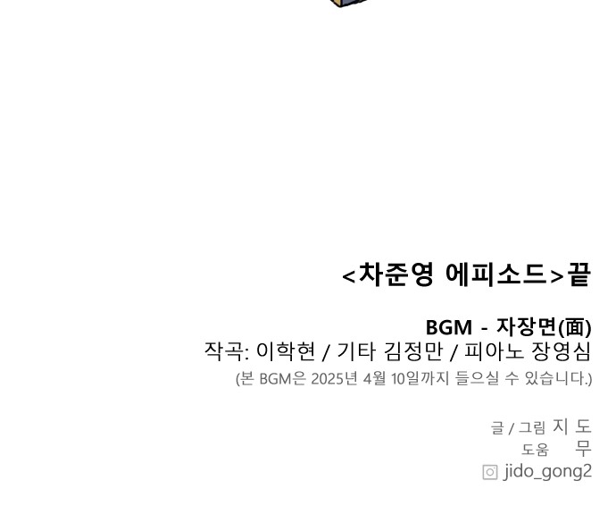 91 페이지