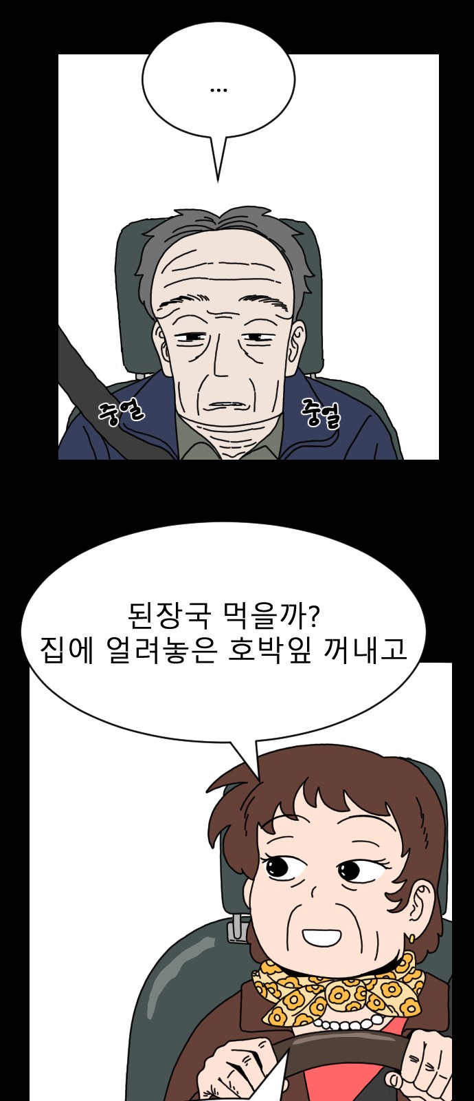 19 페이지