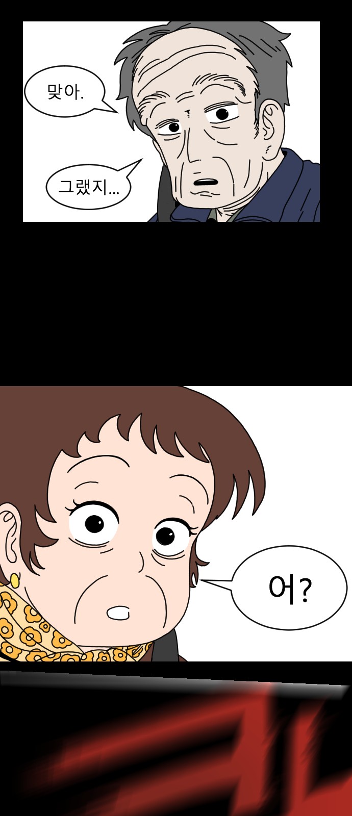 21 페이지