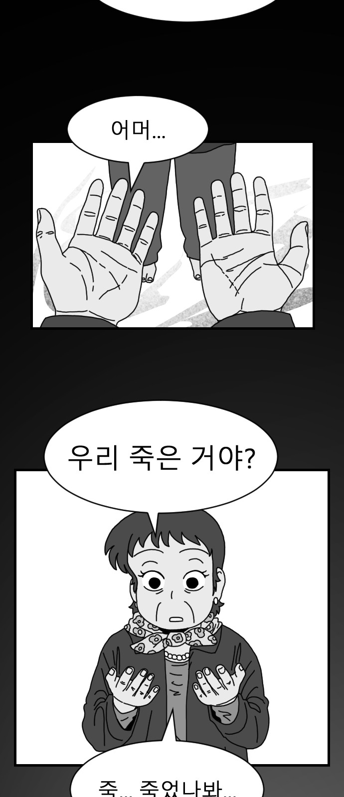 25 페이지