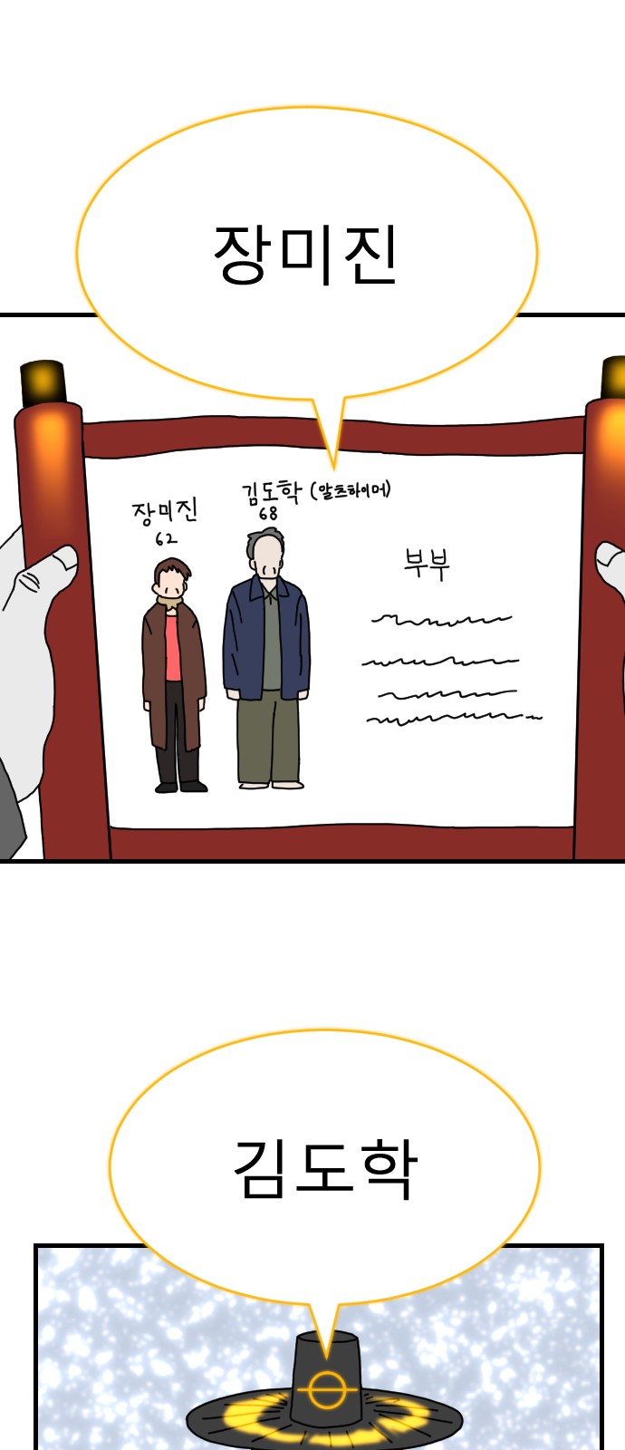 32 페이지