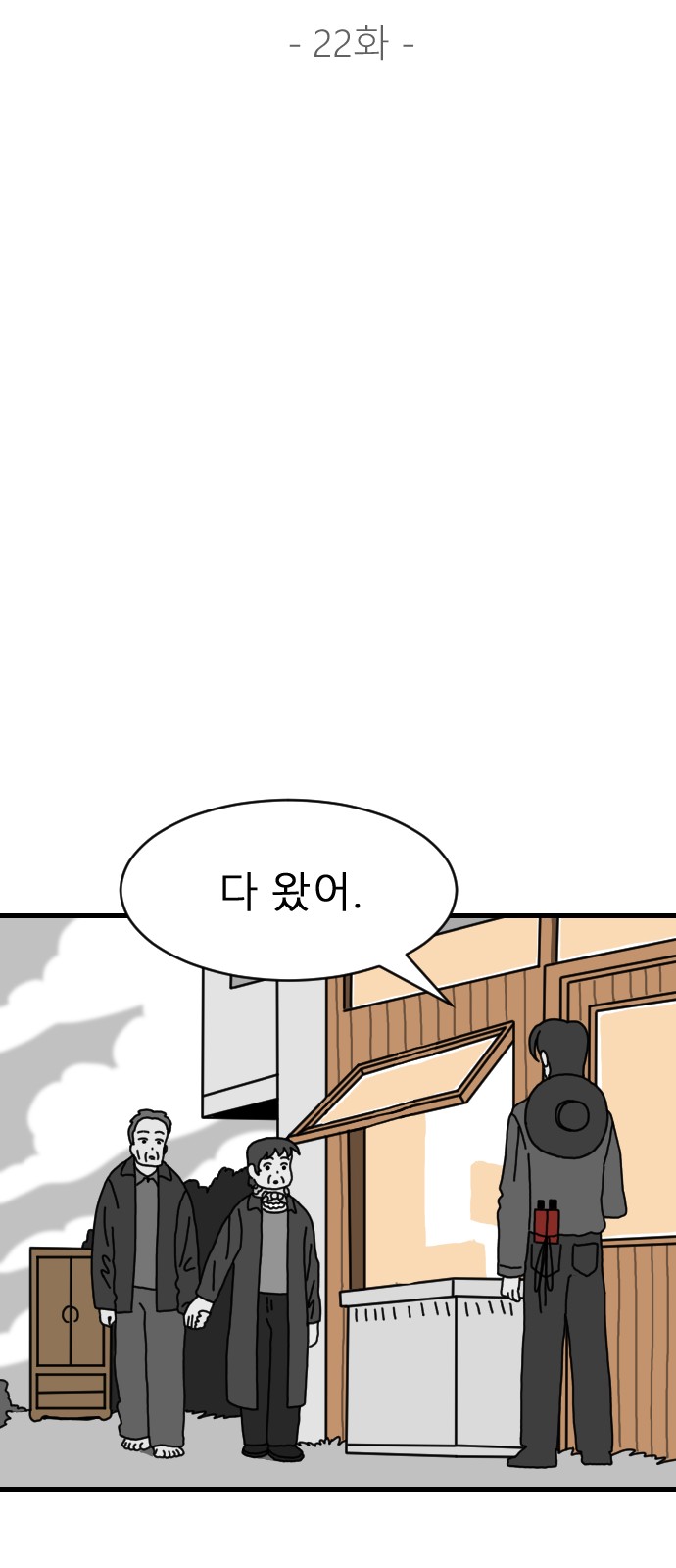 37 페이지