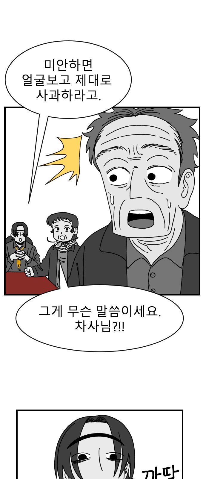 51 페이지