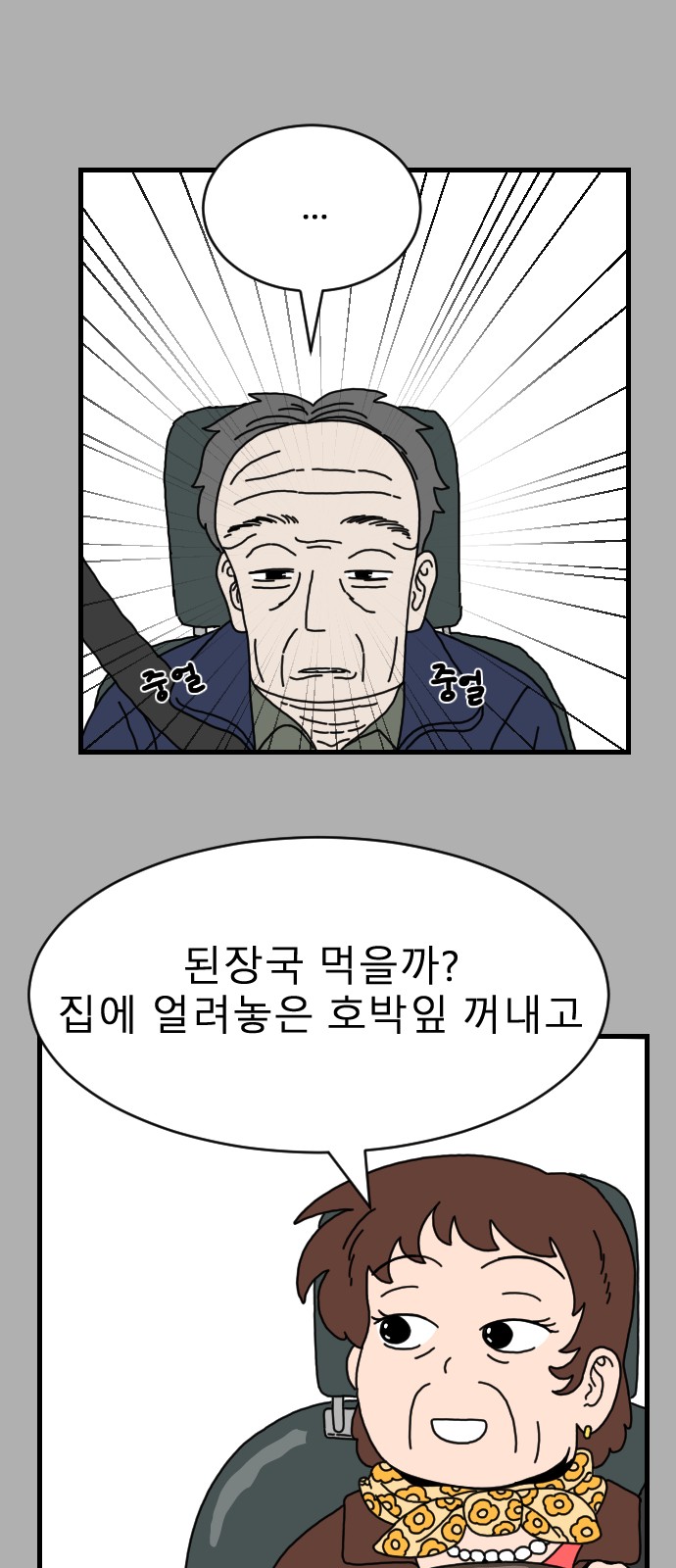 62 페이지