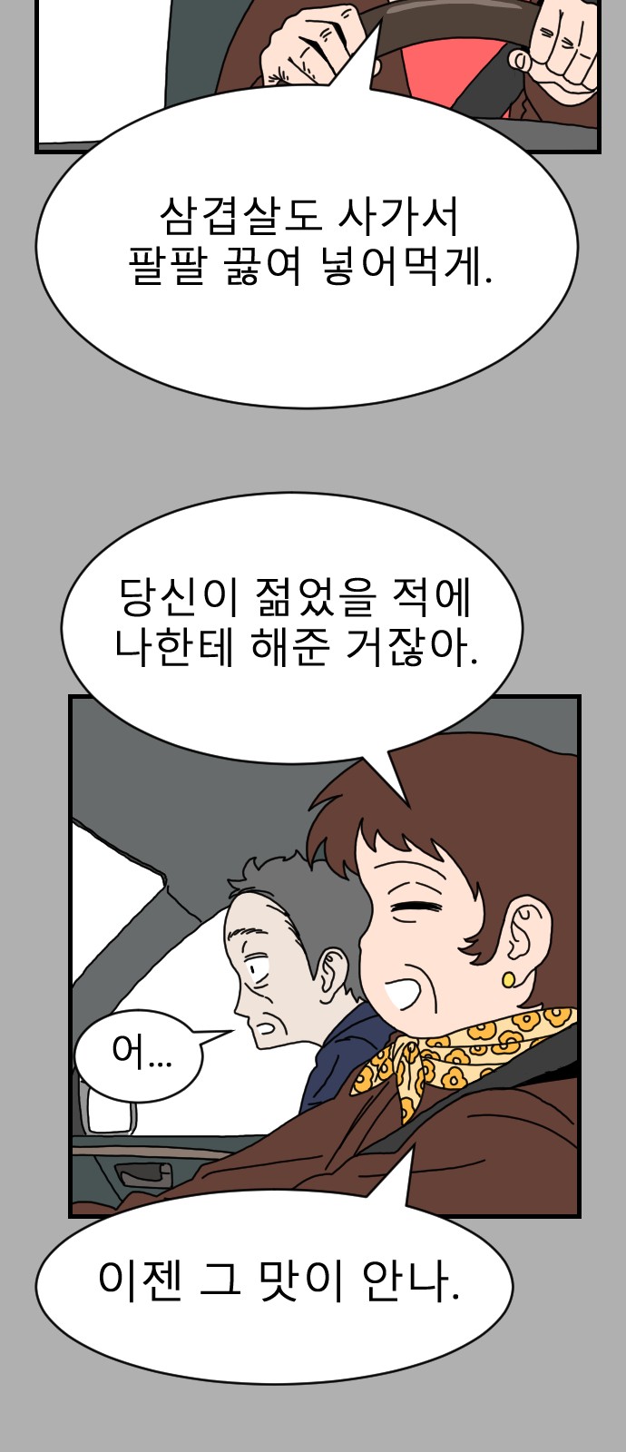 63 페이지