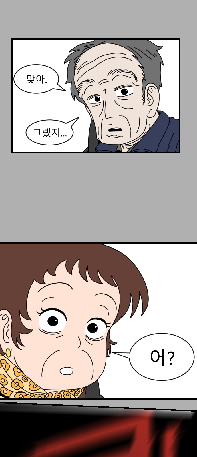 64 페이지