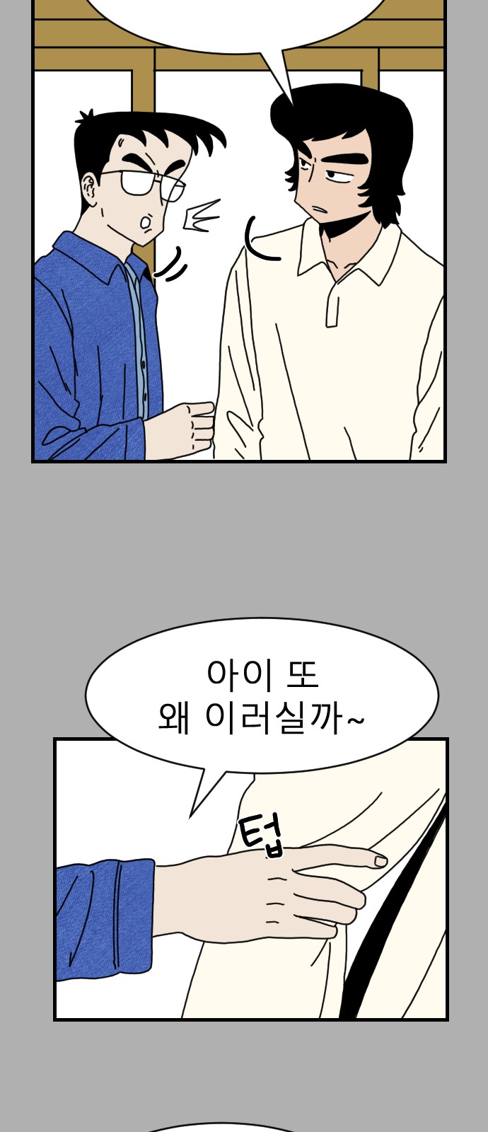 10 페이지