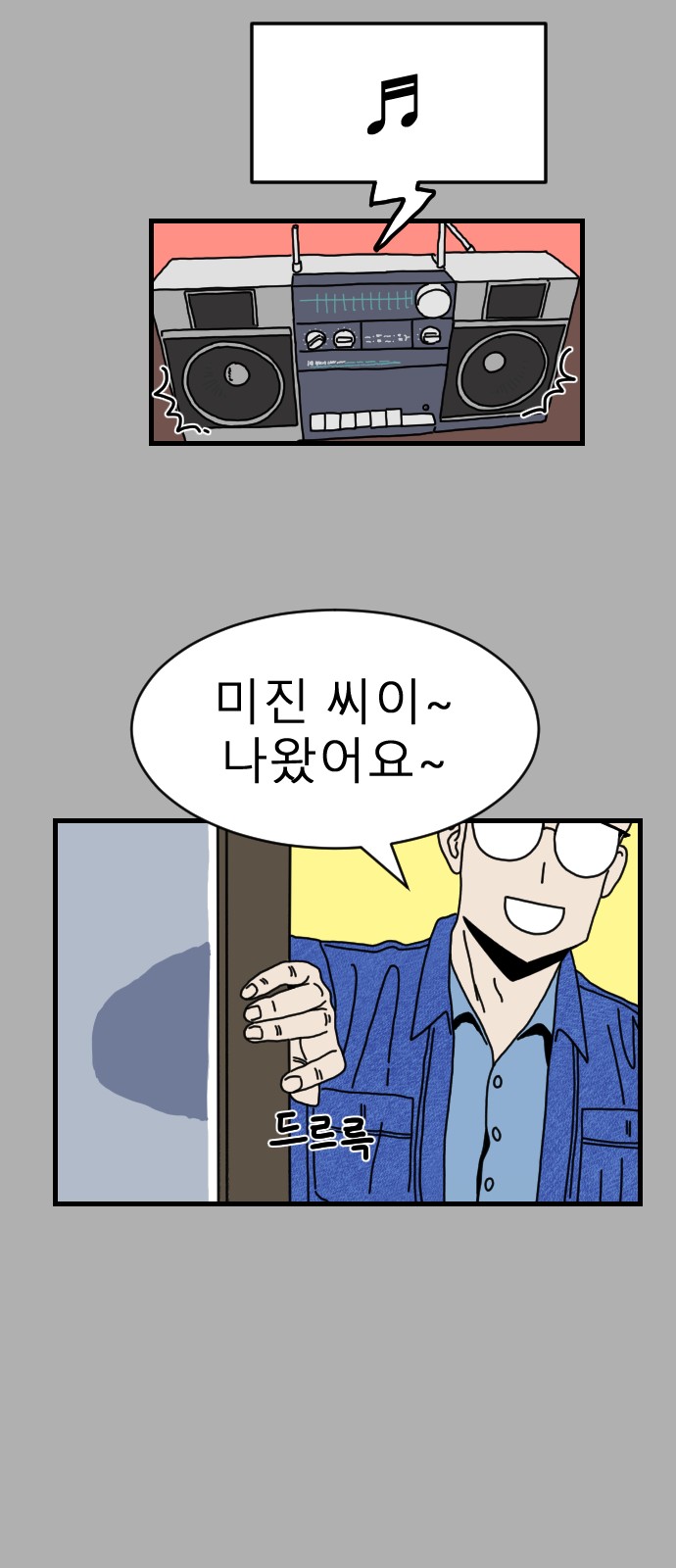 12 페이지