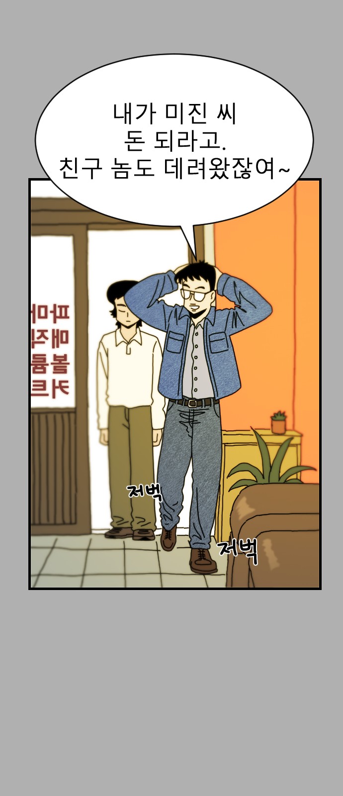13 페이지
