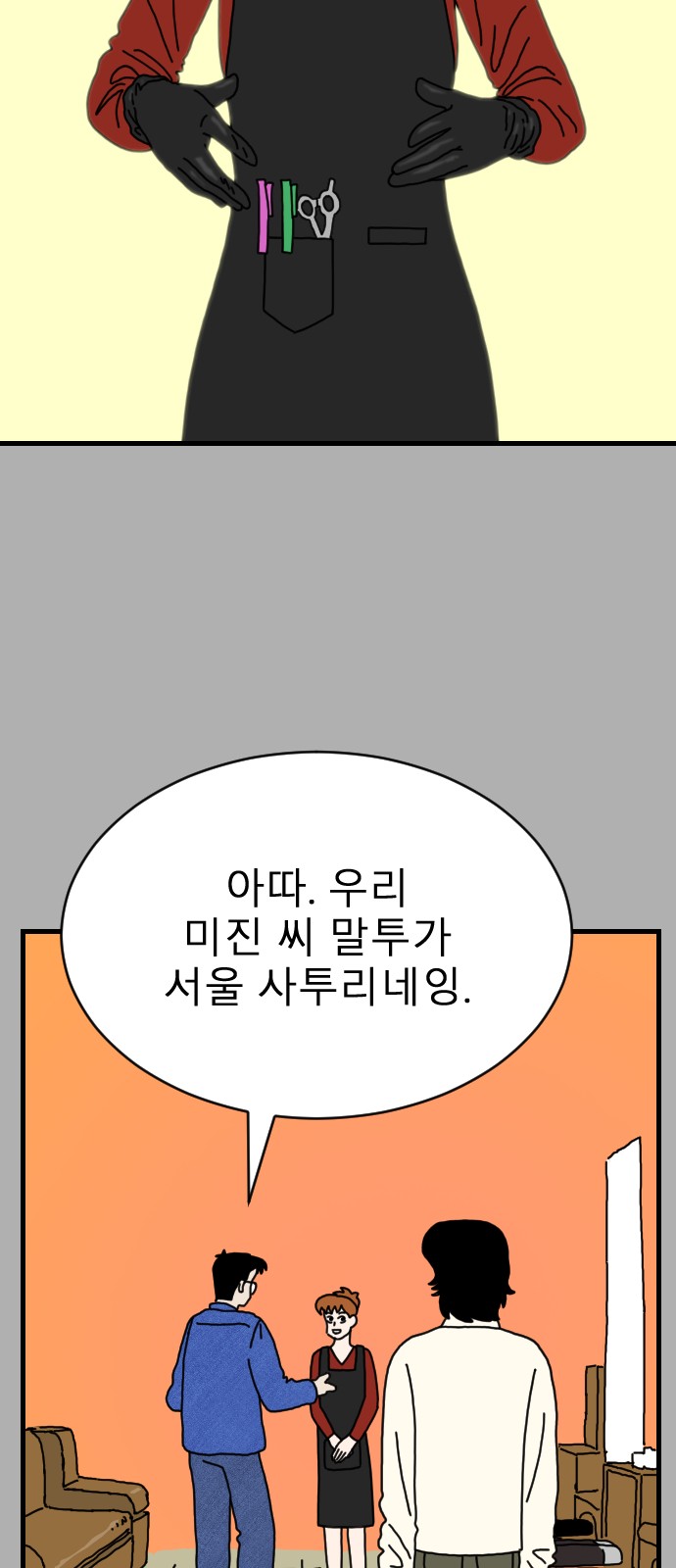 16 페이지