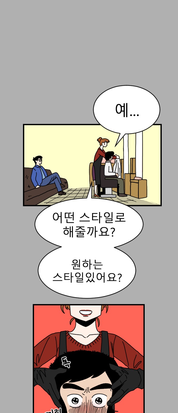 22 페이지