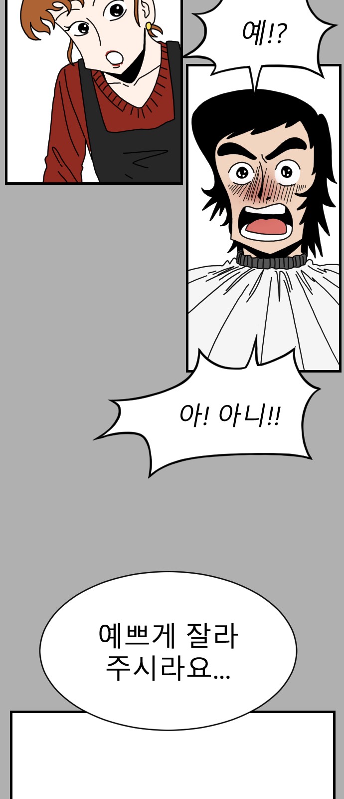 24 페이지