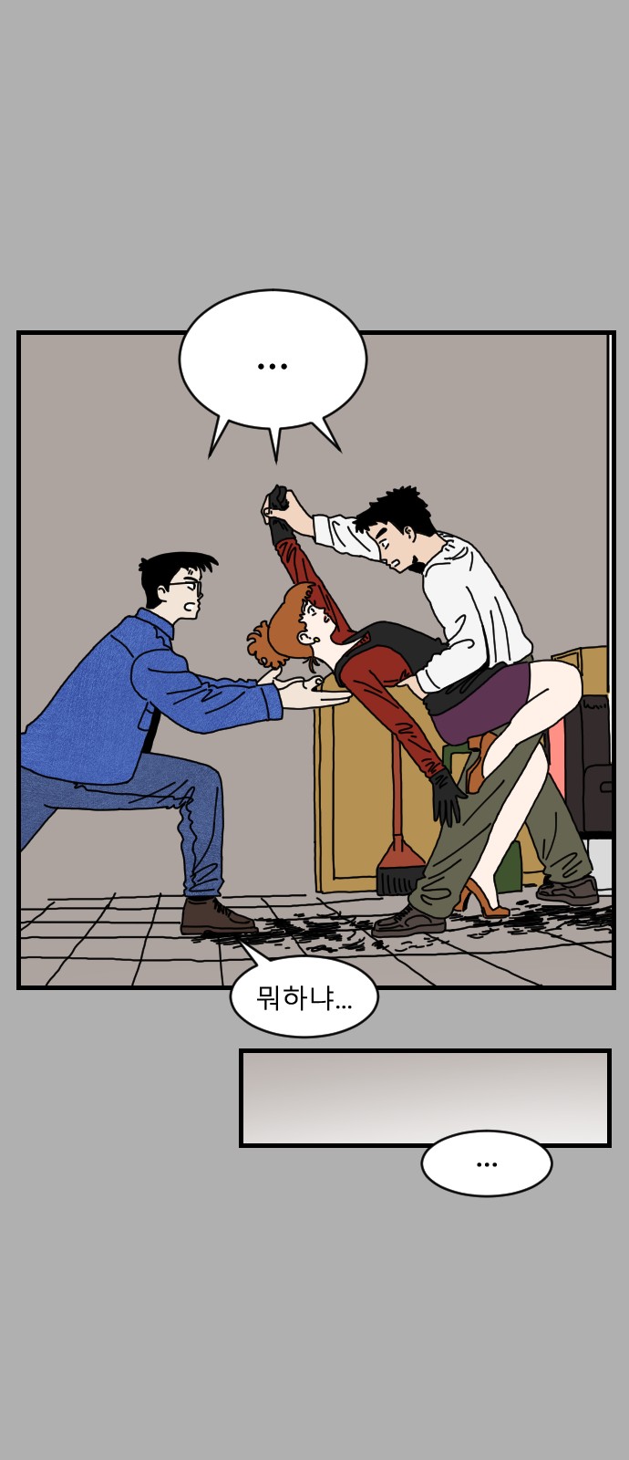 35 페이지
