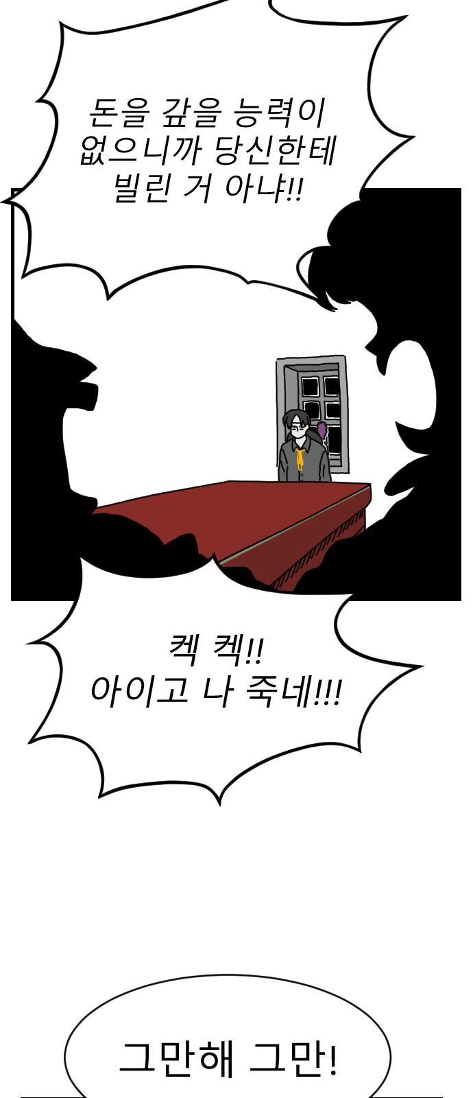 52 페이지