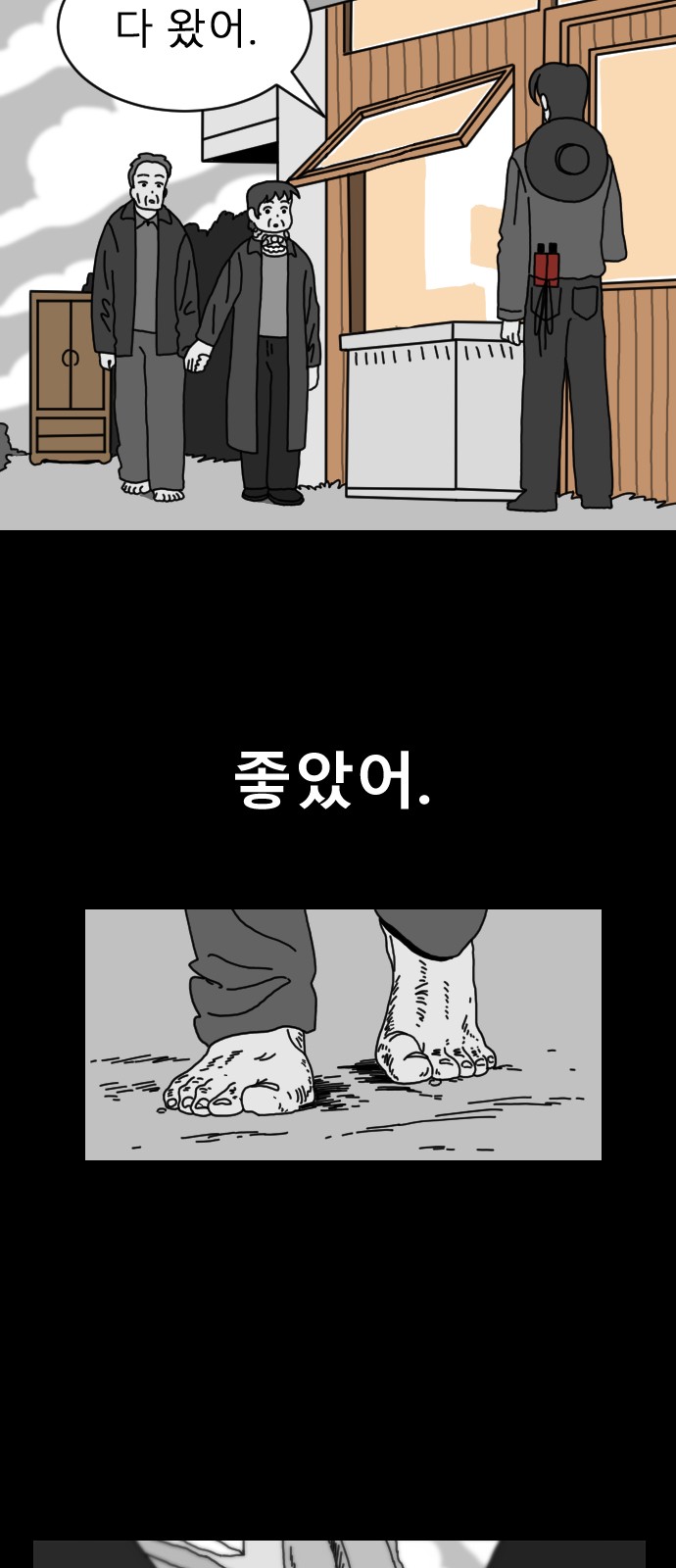 56 페이지