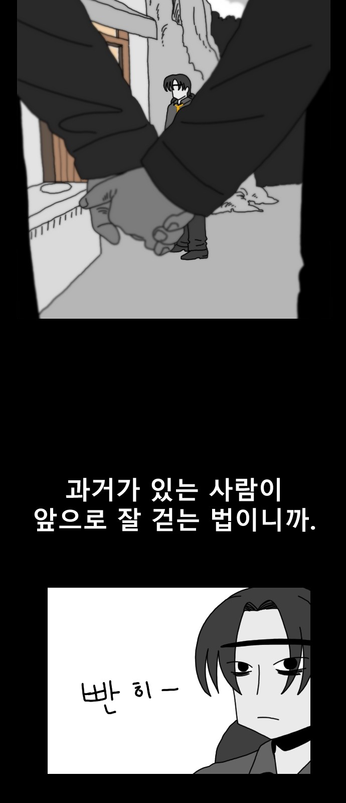 57 페이지
