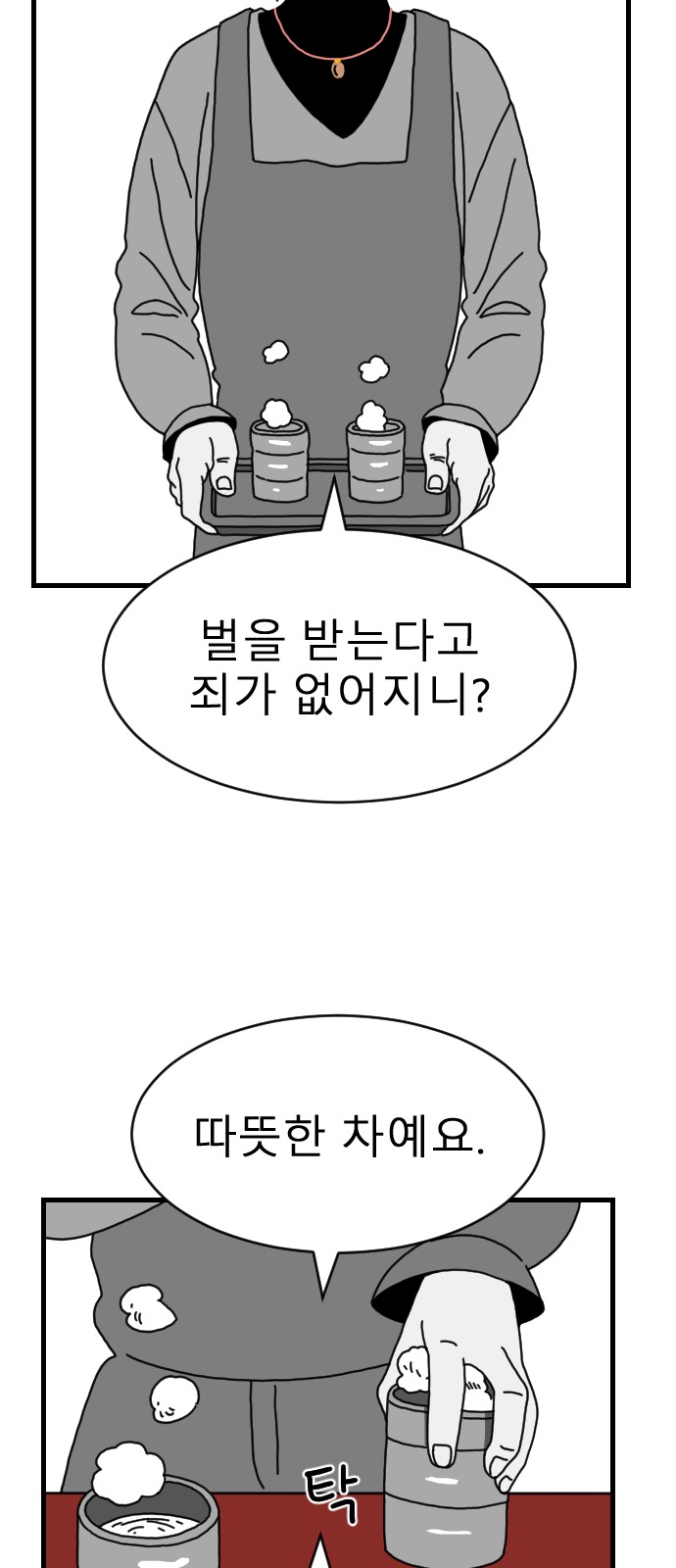 60 페이지