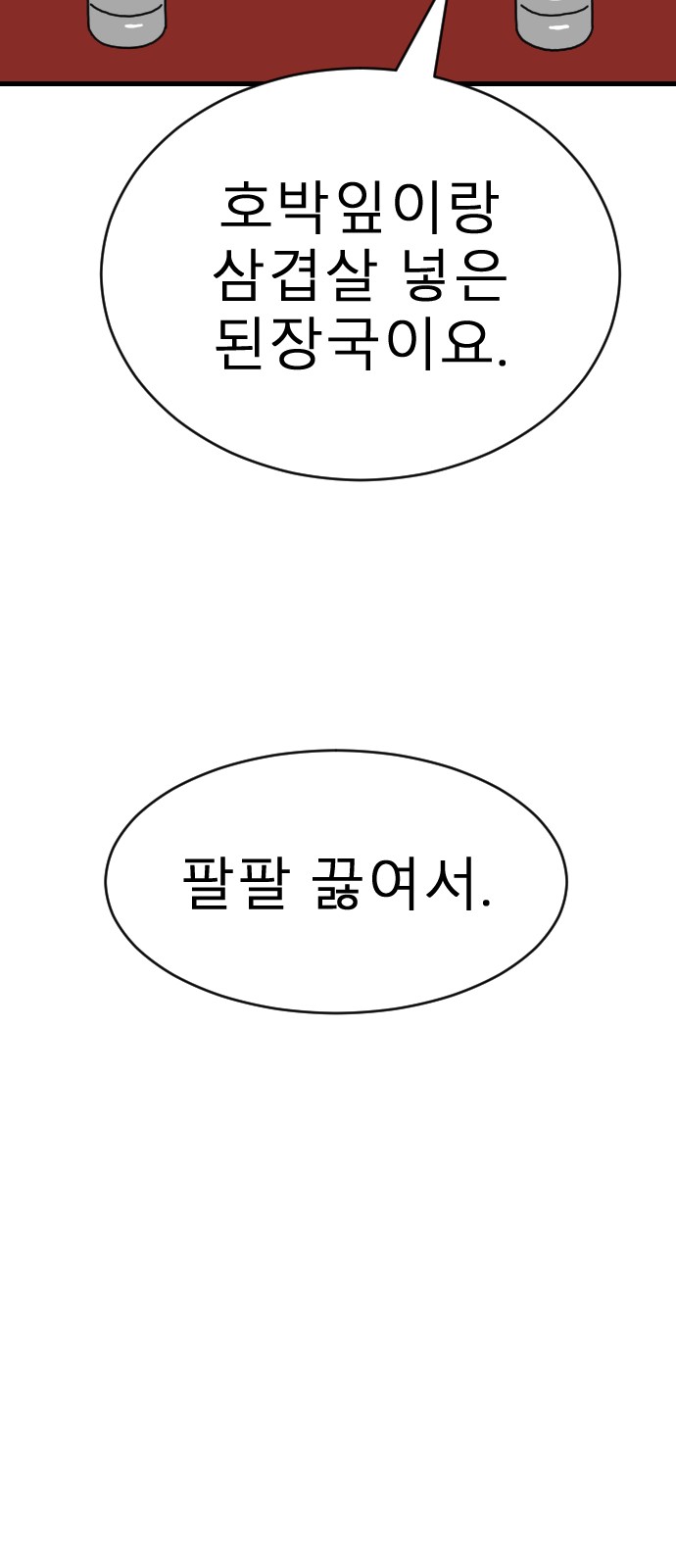 64 페이지