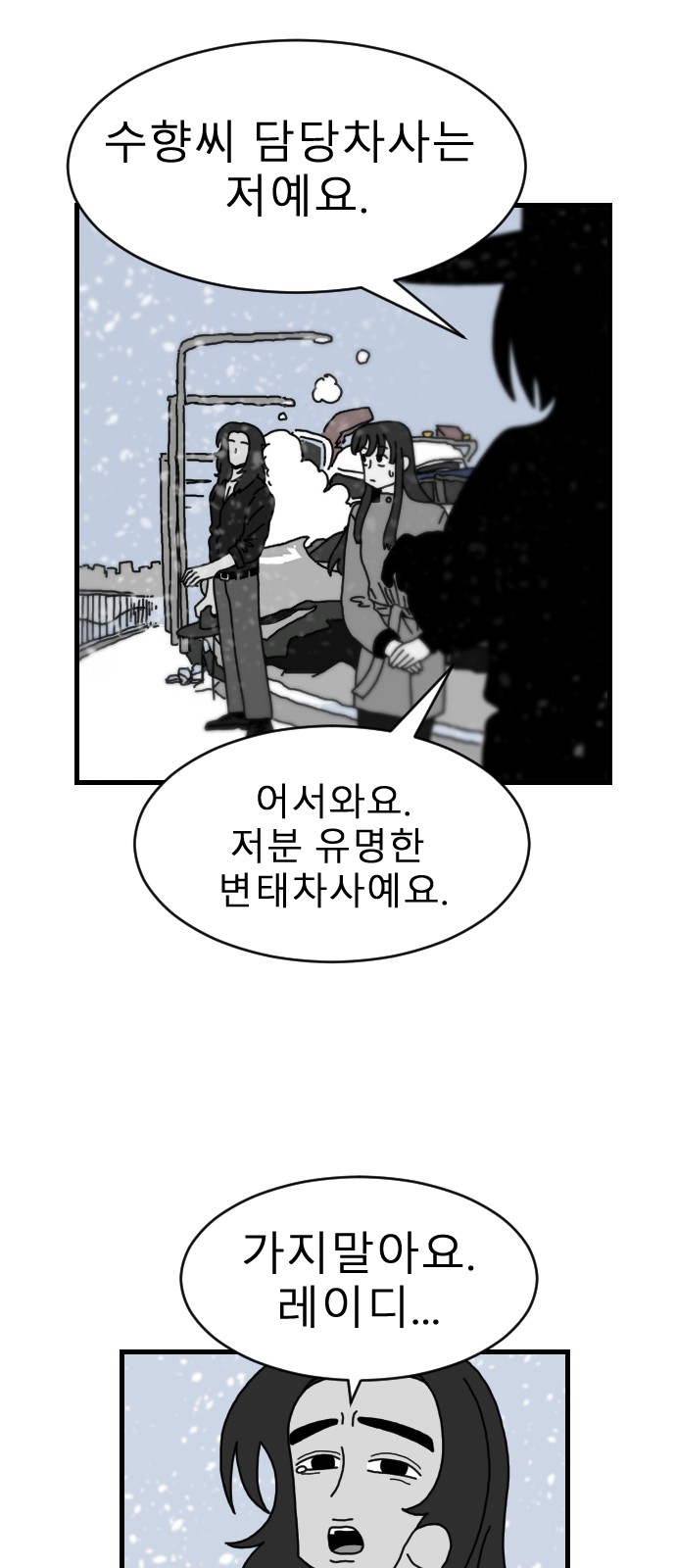 71 페이지