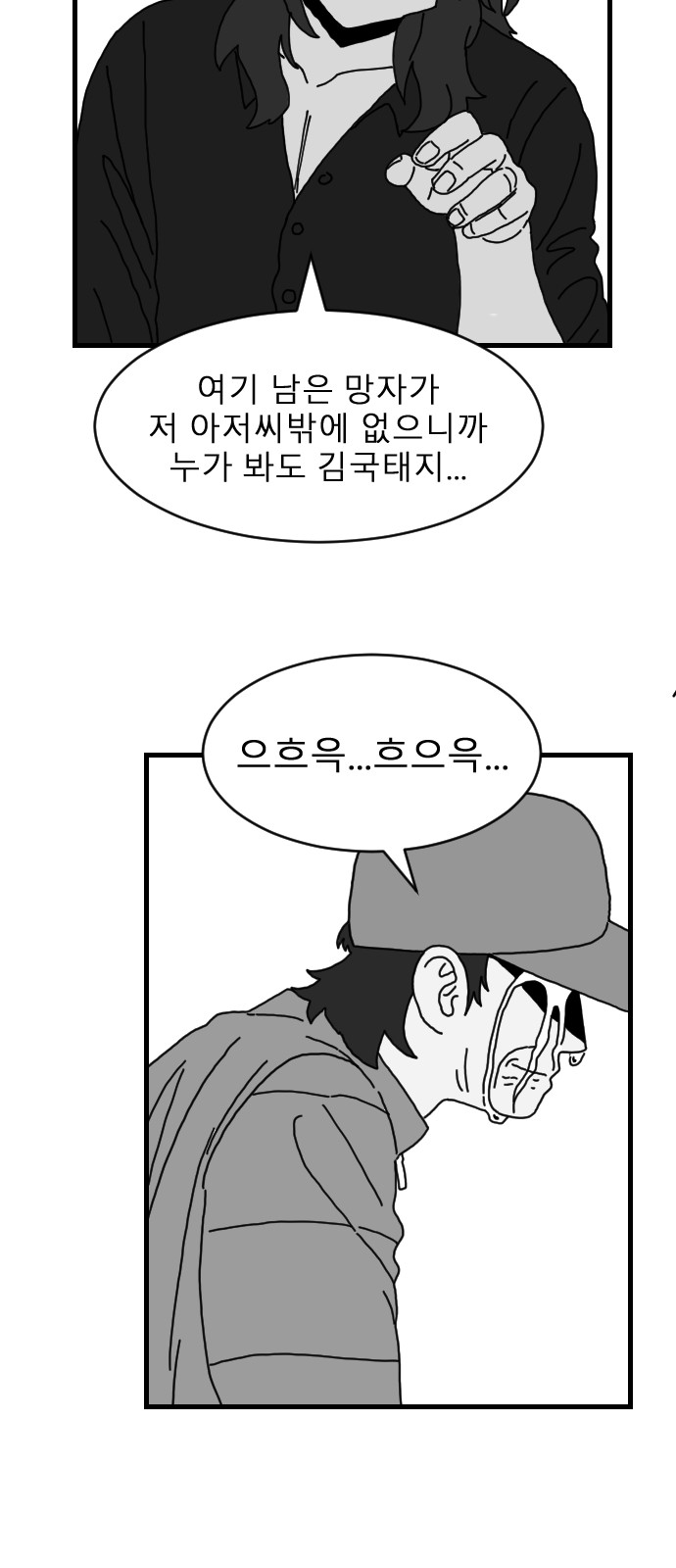 73 페이지