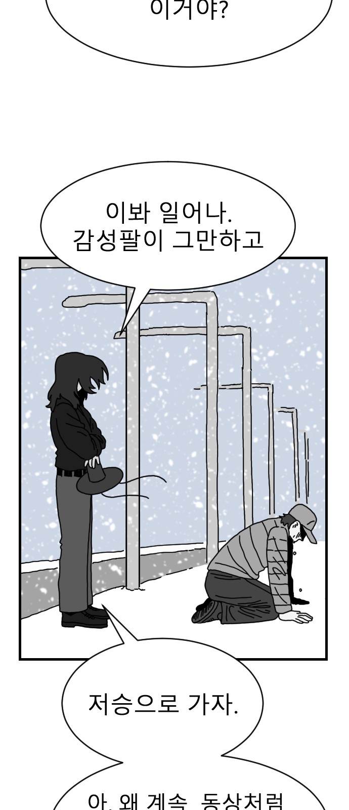 75 페이지
