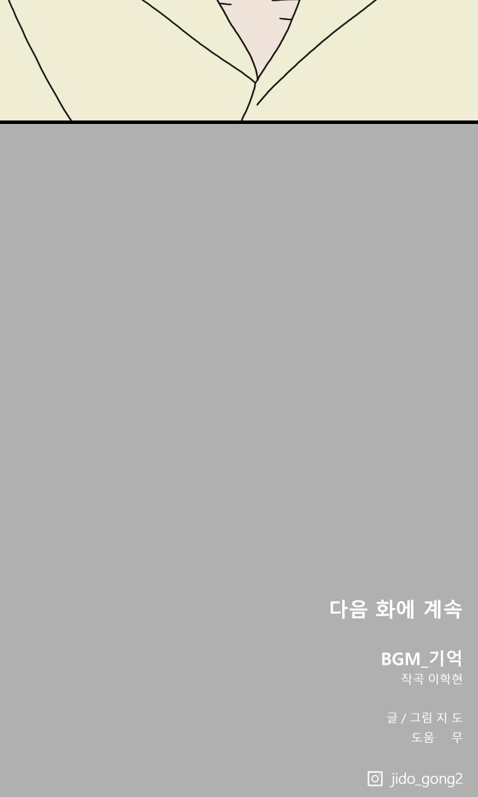 101 페이지