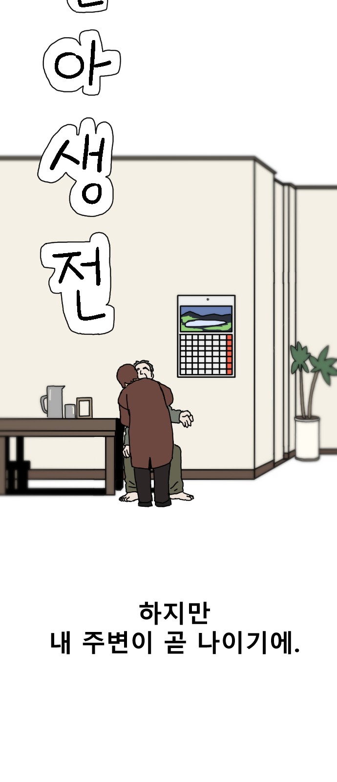 15 페이지