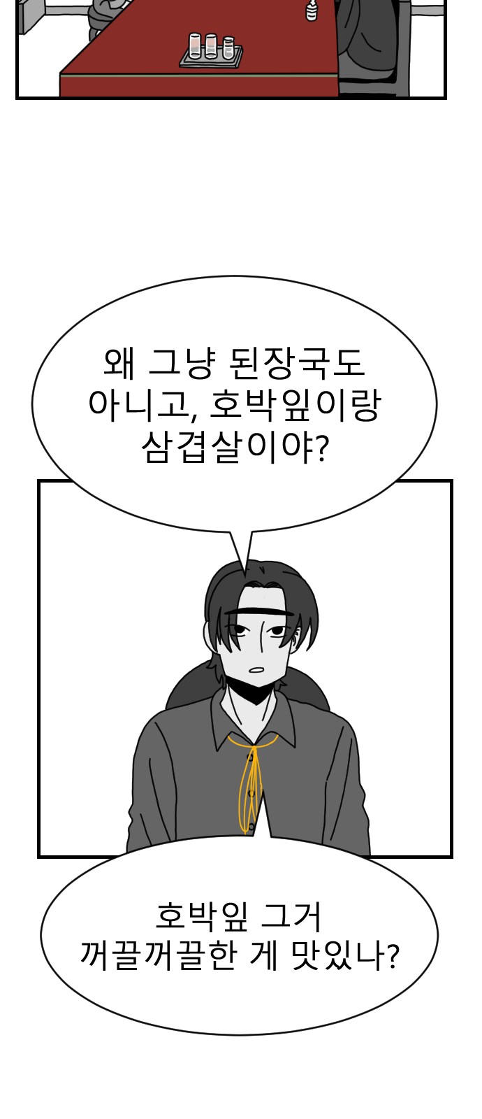19 페이지